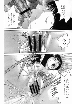 Page 160 of COMIC Momohime 2005-11