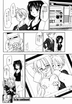 Page 178 of COMIC Momohime 2005-11