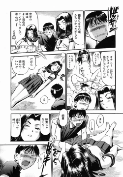 Page 187 of COMIC Momohime 2005-11