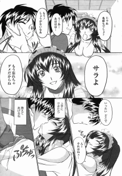 Page 294 of COMIC Momohime 2005-11