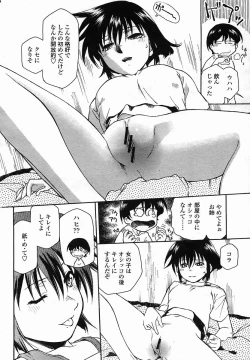 Page 304 of COMIC Momohime 2005-11