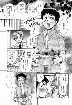 Page 357 of COMIC Momohime 2005-11