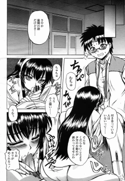 Page 378 of COMIC Momohime 2005-11