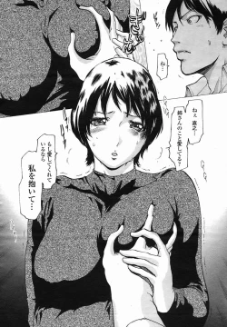 Page 38 of COMIC Momohime 2005-11