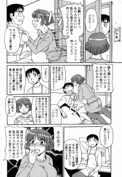 Page 474 of COMIC Momohime 2005-11
