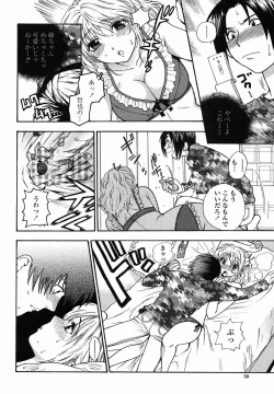 Page 50 of COMIC Momohime 2005-11