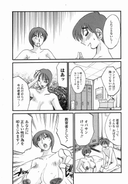 Page 91 of COMIC Momohime 2005-11