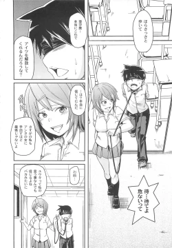 Page 110 of Dangyakukei Joshi