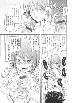 Page 117 of Dangyakukei Joshi