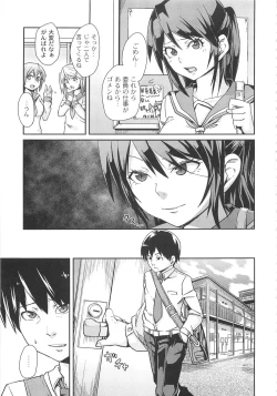 Page 127 of Dangyakukei Joshi