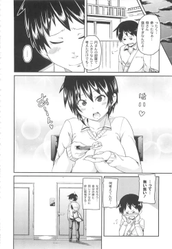 Page 170 of Dangyakukei Joshi