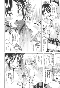 Page 18 of Dangyakukei Joshi