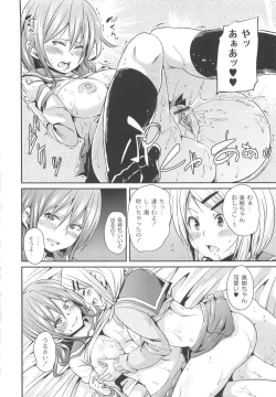 Page 42 of Dangyakukei Joshi