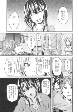 Page 55 of Dangyakukei Joshi