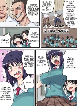 Page 17 of Iin-chou wa Suppon Pon | The Class Rep is Buck Naked
