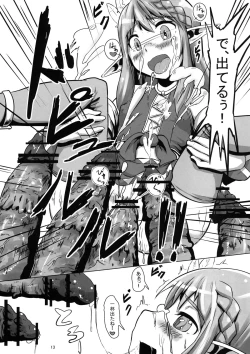 Page 13 of 2011nen Ishukan no Tabi