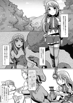 Page 3 of 2011nen Ishukan no Tabi