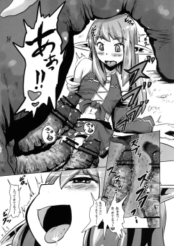 Page 9 of 2011nen Ishukan no Tabi