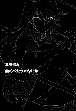 Page 30 of Milla-sama to Shiroku Betatsuku Nanika