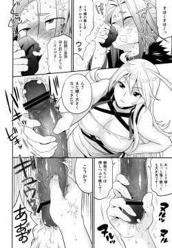 Page 8 of Milla-sama to Shiroku Betatsuku Nanika