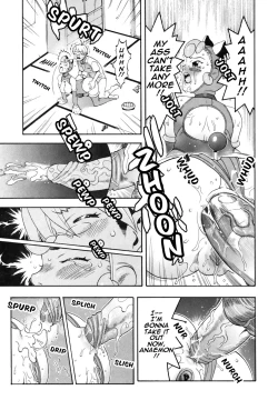 Page 219 of Candy Girl