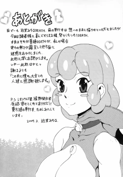 Page 223 of Candy Girl