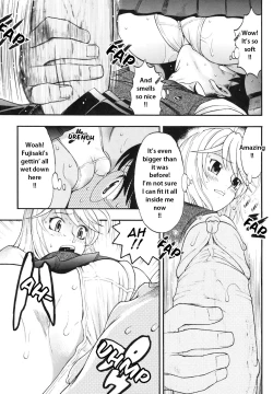 Page 65 of Candy Girl