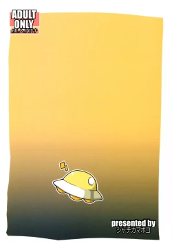 Page 28 of Denpa Onna to Yoru no Oshigoto