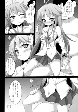 Page 4 of Denpa Onna to Yoru no Oshigoto