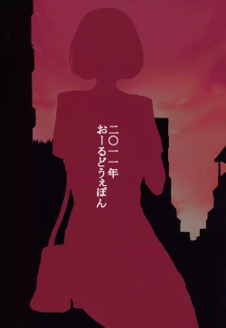 Page 28 of Mangaka Joshidaisei Rinkan