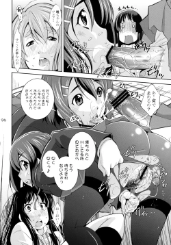 Page 26 of Houkago XX Time