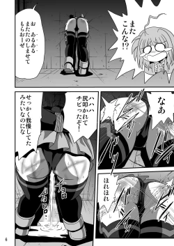 Page 6 of Storage Bind 2