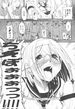 Page 115 of Kamp no ♂♀ Rankou