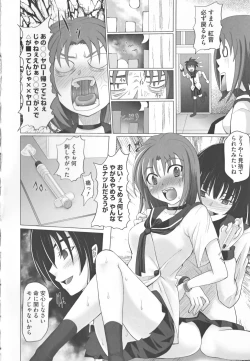 Page 148 of Kamp no ♂♀ Rankou