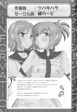 Page 61 of Kamp no ♂♀ Rankou