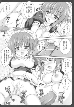 Page 88 of Kamp no ♂♀ Rankou