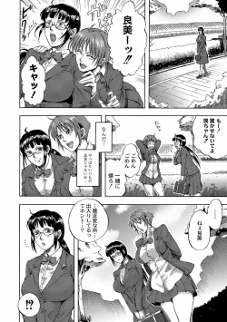 Page 187 of COMIC PLUM DX 10