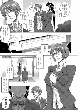 Page 188 of COMIC PLUM DX 10