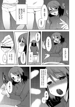 Page 78 of COMIC PLUM DX 10