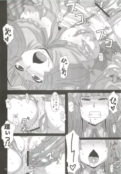 Page 9 of Hon no Mushi
