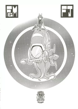 Page 22 of FIGHTERS GIGAMIX Vol.22.8