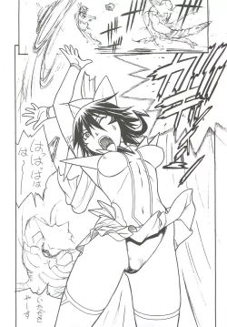 Page 5 of FIGHTERS GIGAMIX Vol.22.5