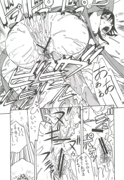 Page 9 of FIGHTERS GIGAMIX Vol.22.5