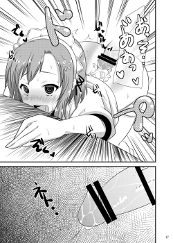 Page 16 of Boku wa Seiyoku ga Sukunai
