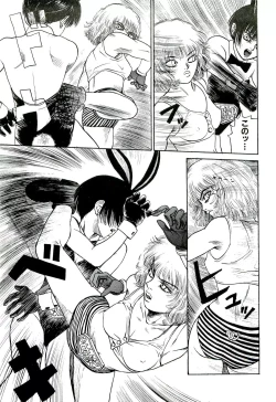 Page 103 of Jigokugumi no Onna 1