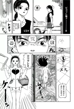 Page 117 of Jigokugumi no Onna 1