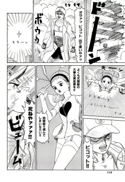 Page 118 of Jigokugumi no Onna 1