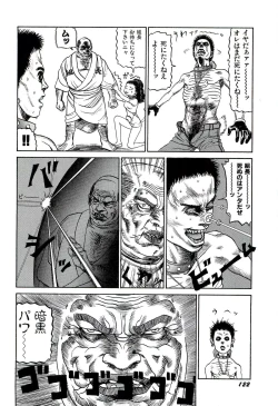 Page 124 of Jigokugumi no Onna 1