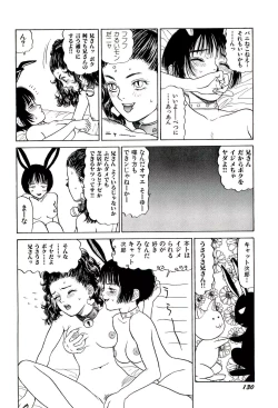 Page 132 of Jigokugumi no Onna 1