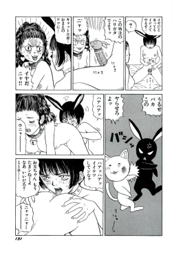 Page 133 of Jigokugumi no Onna 1